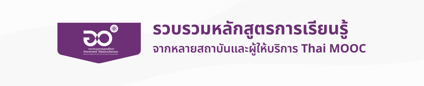 catalog section banner